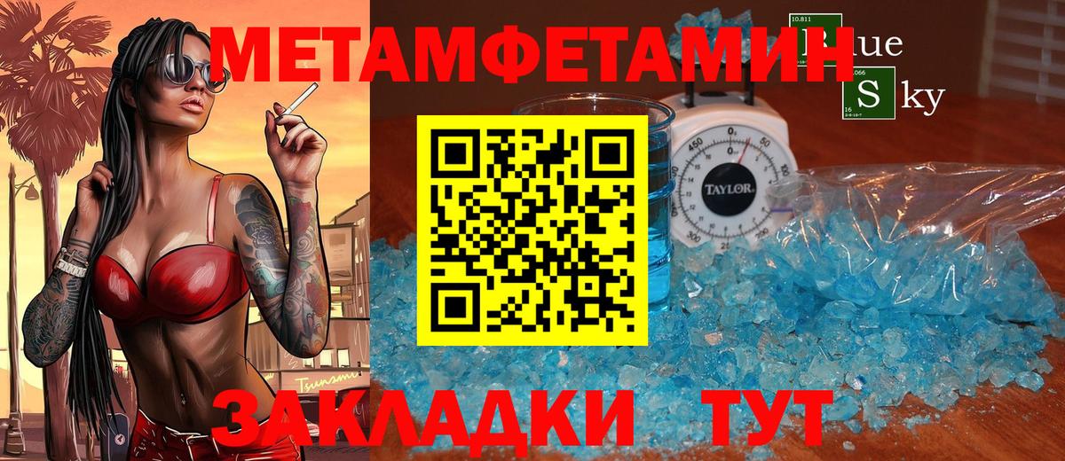 Амфетамин  Вход с VPN  АМФЕТАМИН  Амфетамин Premium  Серов 