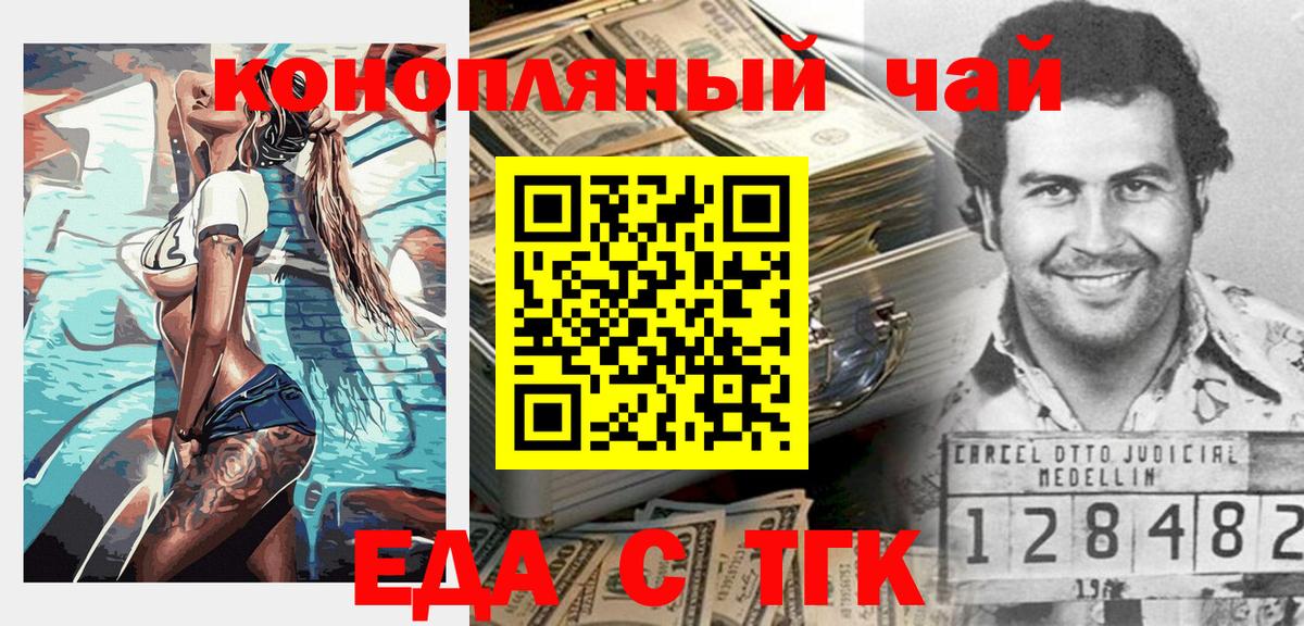 Серов  Canna-Cookies марихуана  Вход с VPN 