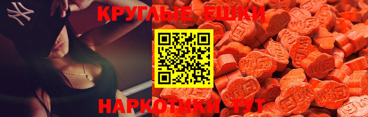 продажа наркотиков  Вход с VPN  Серов  Экстази 280 MDMA 