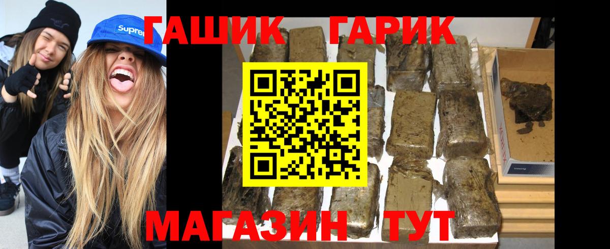 Серов  ГАШ  Вход с VPN  ГАШИШ Изолятор 
