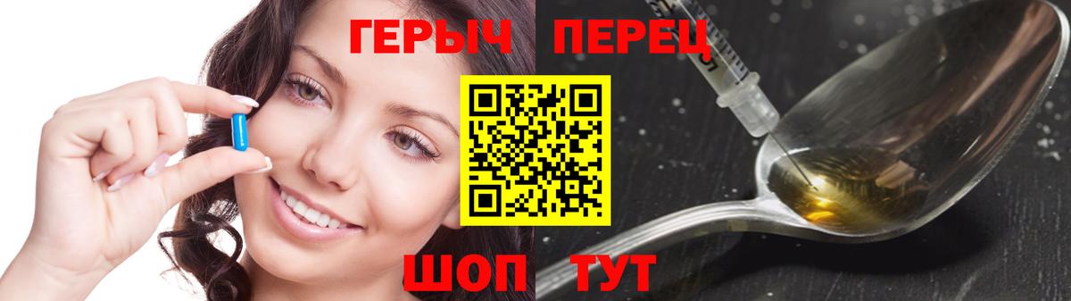 Серов  Героин  Вход с VPN  Героин афганец 