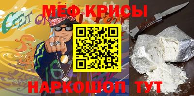 экстази Наро-Фоминск