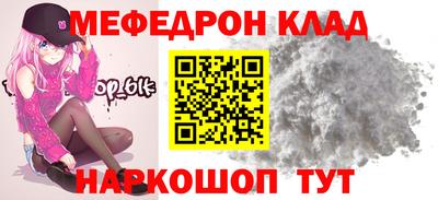 соль ск Новозыбков