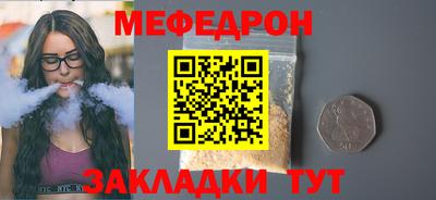 экстази Наро-Фоминск