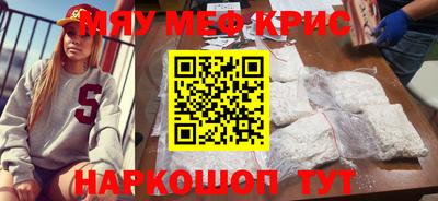 марихуана Нальчик