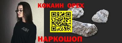 марихуана Нальчик