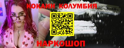 марихуана Нальчик