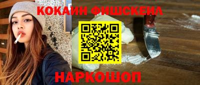 соль ск Новозыбков
