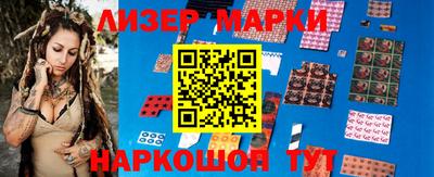 марихуана Нальчик