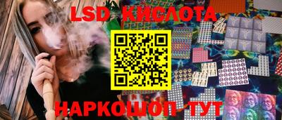 экстази Наро-Фоминск