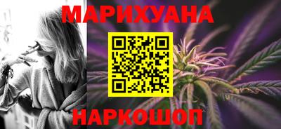 наркотики Нарткала