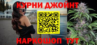 наркотики Нарткала