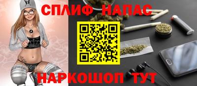 наркотики Нарткала