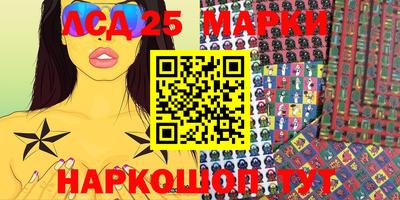 экстази Наро-Фоминск