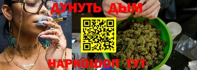 наркотики Нарткала