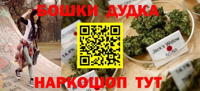 наркотики Нарткала