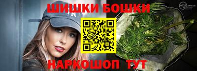 марихуана Нальчик