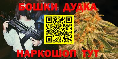 марихуана Нальчик