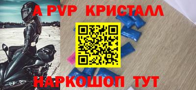 наркотики Нарткала