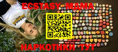 наркотики Нарткала