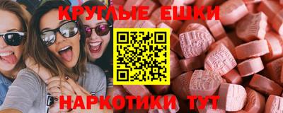 марихуана Нальчик
