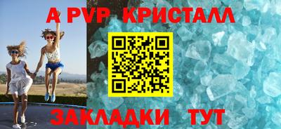 наркотики Нарткала