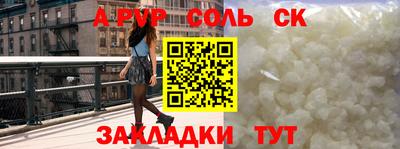 марихуана Нальчик