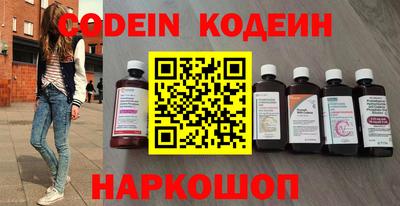 наркотики Нарткала