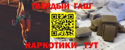 наркотики Нарткала