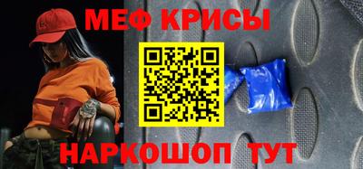 экстази Наро-Фоминск