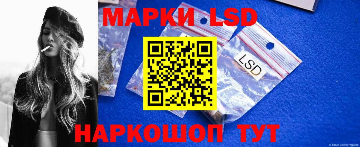 LSD-25 экстази кислота  Вход с VPN  Серов  LSD-25 экстази ecstasy 