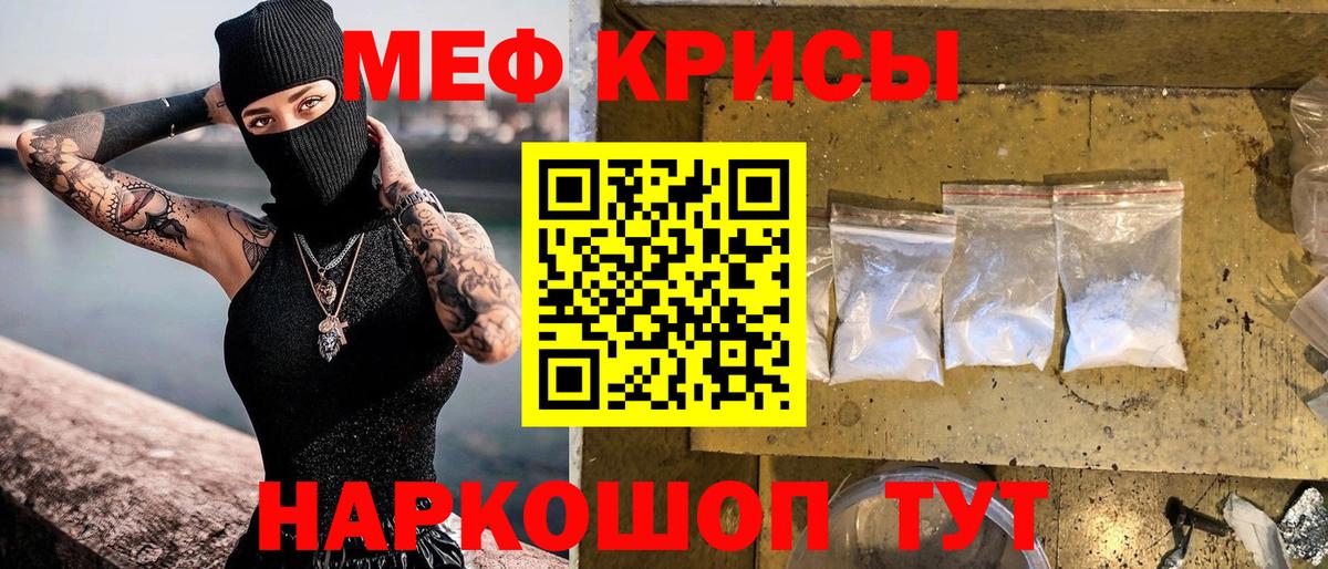 Серов  МЕФ 4 MMC  Меф 4 MMC  Вход с VPN 