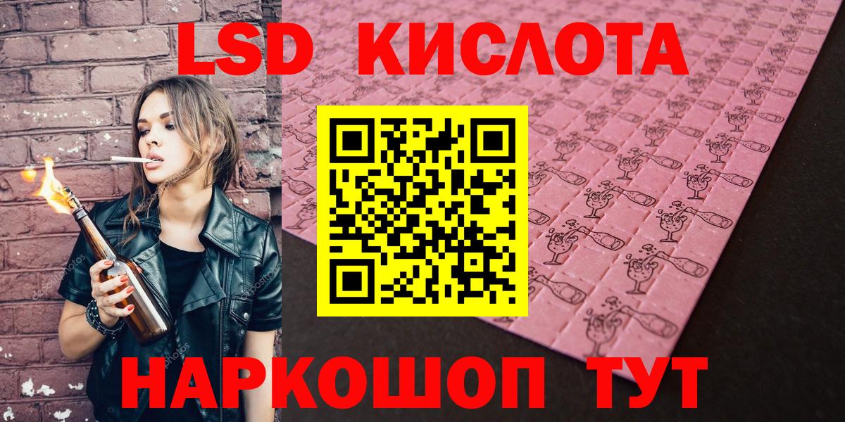 Марки N-bome 1500мкг  Марки N-bome 1500мкг  Вход с VPN  Серов 