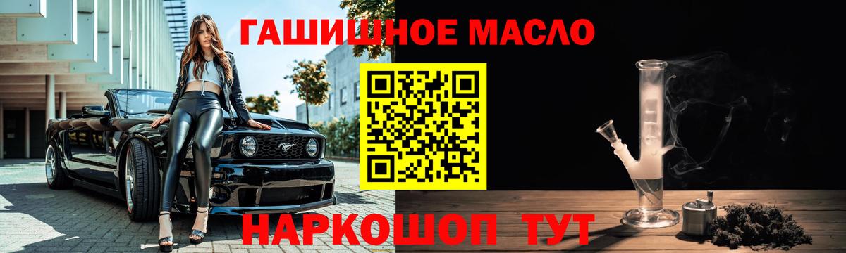 Серов  Дистиллят ТГК вейп с тгк  Вход с VPN 